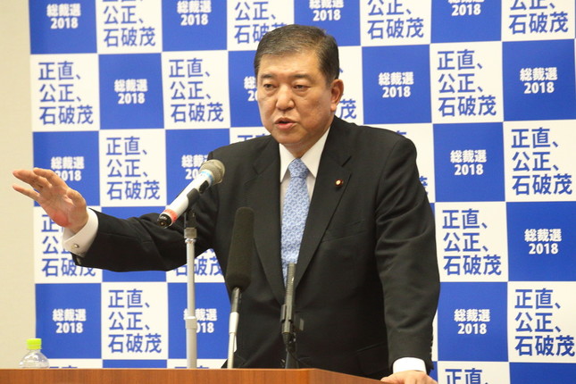 石破茂氏は「対話力」をめぐる持論を展開した（2018年8月撮影）