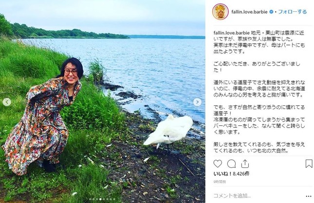 地元・北海道の被災者を気遣ったバービーさん（バービーさんのインスタグラムより）