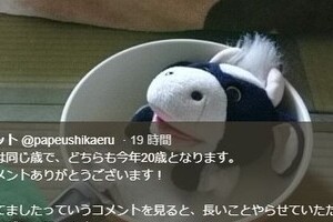 パペットマペットのうしくん・カエルくん「20歳」に　「長いことやらせていただいて...」