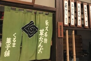 おいちゃん・おばちゃん・タコ社長は...？　どうなる「男はつらいよ」最新作