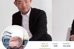 吉澤ひとみ事件でまた「相方」逮捕　元キンコメ今野に「かわいそう」の声続出