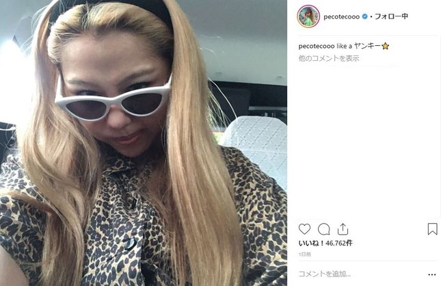 「假屋崎さんに似ている」と話題のぺこさん（ぺこさんのインスタグラムより）