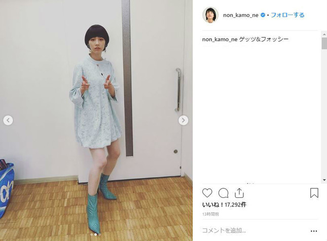 のんさんのインスタグラムより（画像は一部加工）