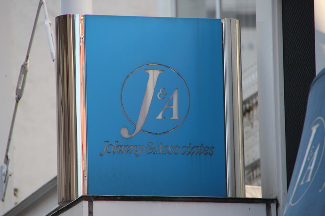 ジャニーズ「特ダネ」連発のサイトとは！？