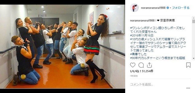 平野ノラさんのインスタグラムより