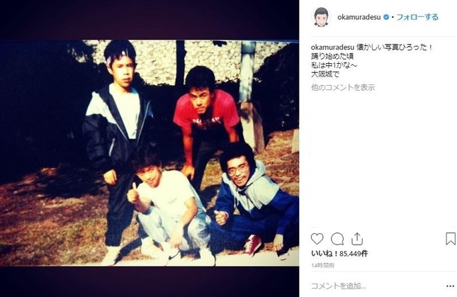 ダンスを始めたころ、中1の時の岡村さん（岡村さんのインスタグラムより）