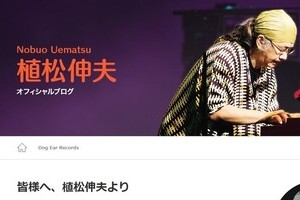 植松伸夫「休止」に及川眠子、Ryu☆らエール　「元気な復活を、祈るっ！」