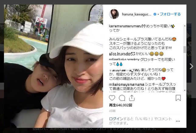 明らかに目が死んでいる……（川口春奈さんのインスタグラムから）