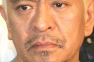 松本人志が口にする「引退」の2文字　過去には「スパッと...」発言も