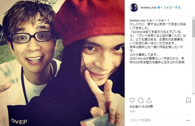 KenKenさんのインスタグラムより