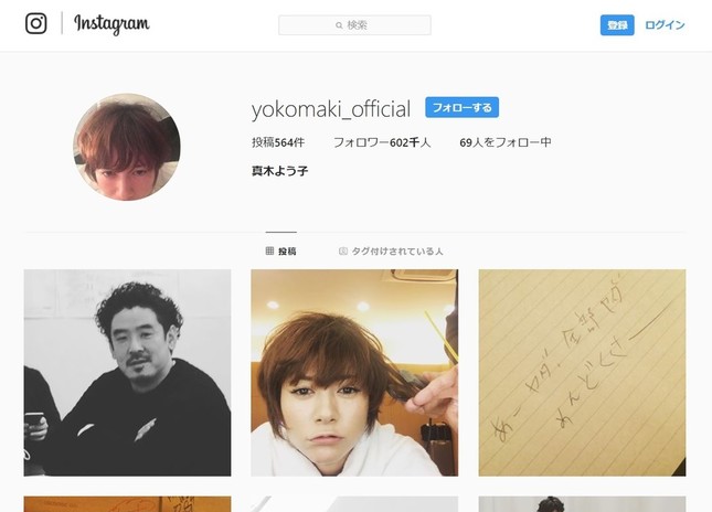 真木よう子さんのインスタグラムから
