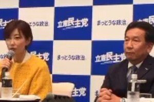 立憲民主「大事な目玉候補」に亀石弁護士　激戦・大阪で「共倒れ」の危険も