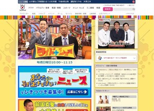 ハナコ菊田「ほぼいらないです、僕は」と自虐　でもギャラは「きっちり3等分です」