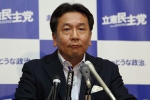 NHK台風報道に枝野氏乱入？　気象予報に音声混じる「放送事故」が