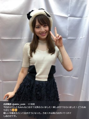 吉沢明歩さん（写真は本人のツイッターより）