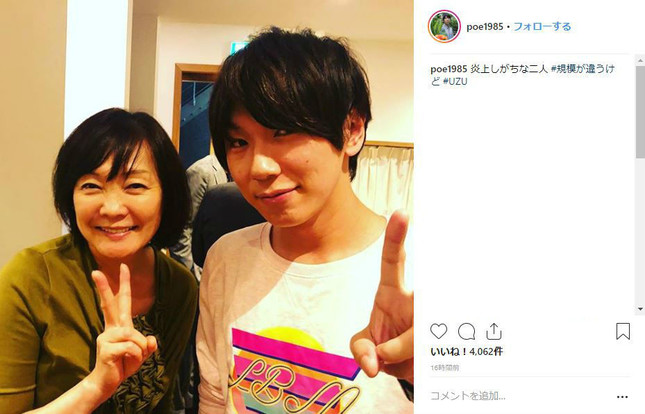 古市憲寿さんのインスタグラムより（画像コメント部分は一部加工）