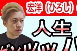 「幸福の科学」大川総裁長男、ユーチューブで「父を信仰してません」　教団が痛烈に批判、反論