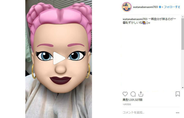 渡辺直美さんのインスタグラムより（画像コメント部分は一部加工）