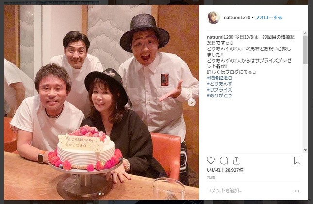 結婚記念日も熱々だった（小川菜摘さんのインスタグラムより）