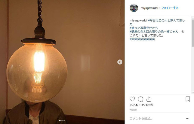 宮川大輔さんのインスタグラムより（画像コメント部分は一部加工）