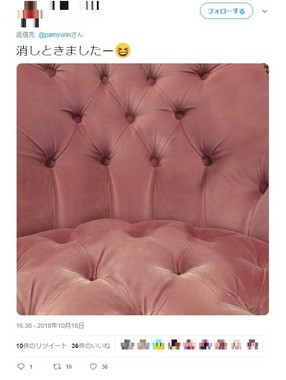 きゃりーぱみゅぱみゅさんのツイッターから
