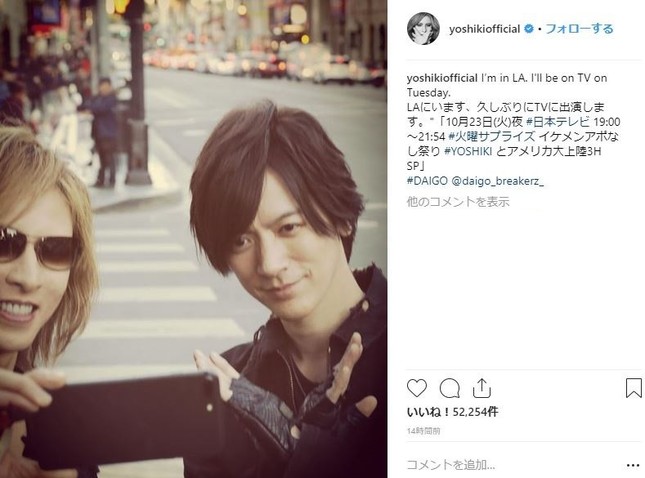 YOSHIKIさんもインスタを更新（YOSHIKIさんのインスタグラムより）