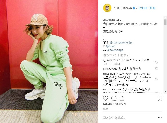 りゅうちぇる（!?）な仲里依紗さん（画像はインスタグラムより）