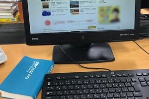 現場のネットニュース記者は、ドラマ「フェイクニュース」をどう見たか