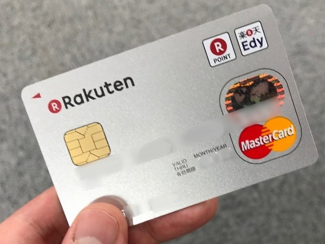 まずは楽天カードから…（画像はイメージ）