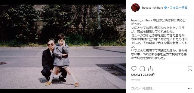 幼少の頃の市原隼人さん（市原隼人さんのインスタグラムより）