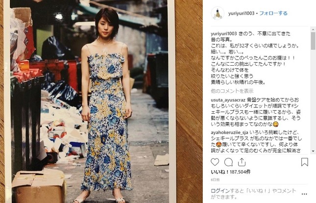 石田ゆり子インスタに もののけ姫 感想が殺到 17年前写真にも そなたは美しい J Cast ニュース