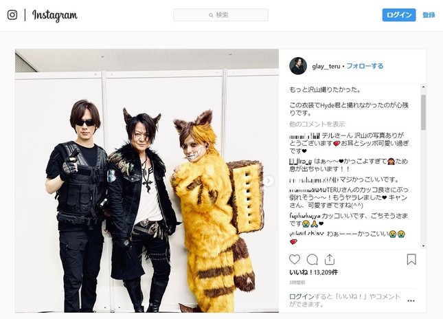 ベスト Glay Teru インスタ ファッション ストック写真