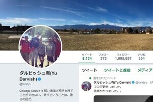ダルビッシュ「自己責任論」にツイート約150回　3日間にわたりリプライ続ける