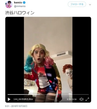 けみおさんがハロウィン前日の30日にツイッターで動画を投稿した