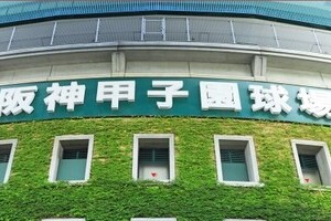 阪神FA「負の歴史」払拭なるか　オリックス西勇輝獲得に意欲