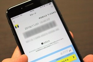 まだスマホに「ポイントカード」入れてないの？　この秋、電子決済が進化する