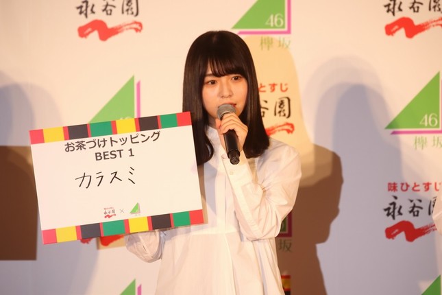お茶漬けのトッピングとして「からすみ」を勧める欅坂46の長濱ねるさん。から
すみは、長濱さんの出身地・長崎の特産品だ
