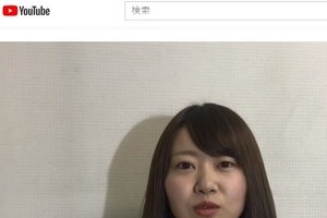 逮捕の中核派活動家、「前進チャンネル」の出演者＆スタッフだった　YouTubeで「不当逮捕」主張