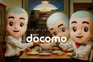 ドコモの新CM、「一休さん」なのに「1930円」じゃない理由