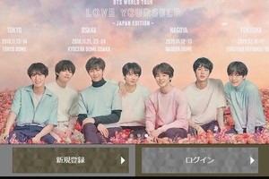 BTS、ナチス連想の帽子姿も拡散　当時の韓国紙でも議論呼ぶ