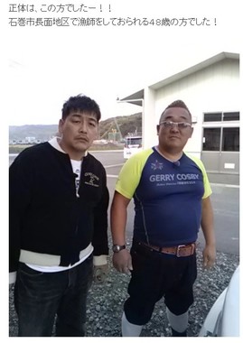 伊達さんのブログより、富澤さんと「激似」男性のツーショット