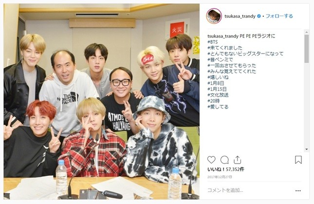 BTSとの交流を報告（斎藤司さんのインスタから）