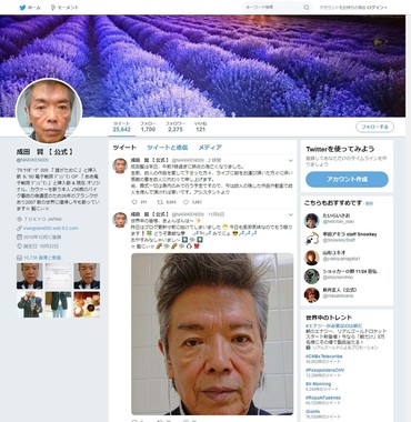 成田賢さんの公式ツイッター。死去の直前まで更新されていた