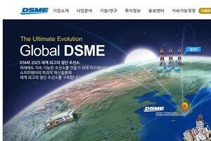 日韓にくすぶる「もう一つの火種」　WTO提訴の「造船」問題、いったい何が？