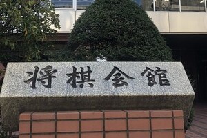 11月17日は将棋の日　羽生竜王の理恵夫人もPR