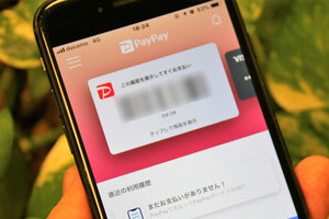 「Yahoo！BB戦法」再び？　PayPay怒涛の大盤振る舞いは、覇権戦争の終わりの始まりか