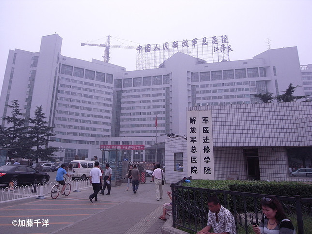 最新設備が完備した中国人民解放軍総医院（通称301病院）の表門。警備兵が出入りをチェックする