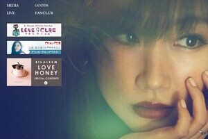 インスタ平常運転も...　「大塚愛に嫌がらせ」報道で相手女性にバッシングの嵐