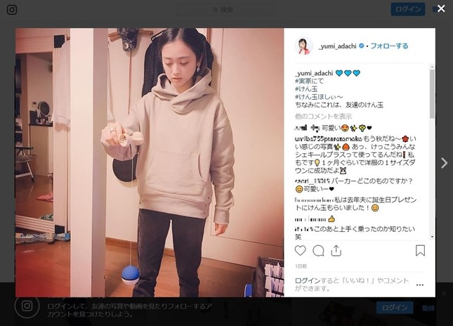 安達祐実さんのインスタグラムから