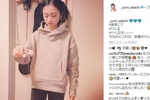 インスタでけん玉、ドラマでセーラー服...　安達祐実（37）の若さがまた加速している